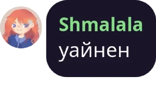 Sticker from Хлеб