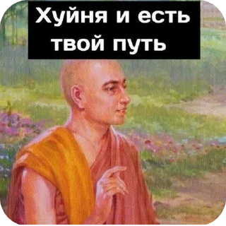 Sticker from бога нет