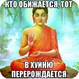 Sticker from бога нет