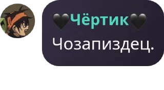 3 часть нахуй ребята из хауса sticker 2