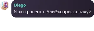 3 часть нахуй ребята из хауса sticker 4