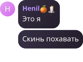 3 часть нахуй ребята из хауса sticker 1