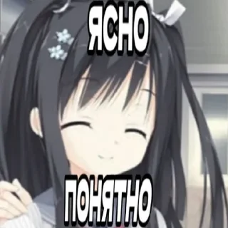 Sticker from няш