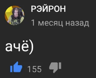 Sticker from для @re1ron от @D_J_7_5