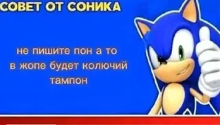 Sticker from Жиза