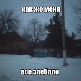 Sticker from етишкин пистолет