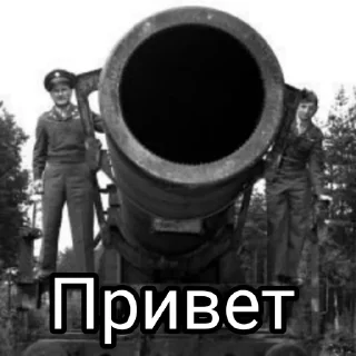 Sticker from Стикеры музея✌
