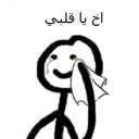 Sticker from A.A.A ✌
