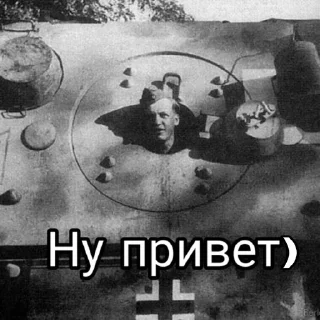 Sticker from Стикеры музея✌