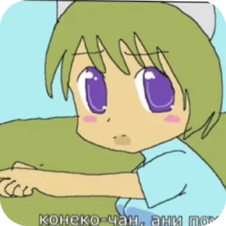 😞 emoji Nyan~ Neko Sugar Girls • Telegram sticker 12 of 79