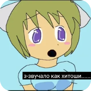 😱 emoji Nyan~ Neko Sugar Girls • Telegram sticker 11 of 79