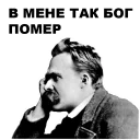 ☹️ emoji Великі філософи @ukrainian_stickers Telegram sticker 17 of 23