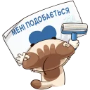 😍 emoji Котик @ukrainian_stickers Telegram sticker 7 of 48