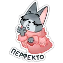 😼 emoji Кицька Сет @ukrainian_stickers Telegram sticker 12 of 48