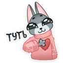 ❤ emoji Кицька Сет @ukrainian_stickers Telegram sticker 5 of 48