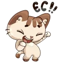 😜 emoji Котик @ukrainian_stickers Telegram sticker 14 of 48