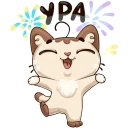 🎉 emoji Котик @ukrainian_stickers Telegram sticker 8 of 48
