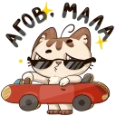 😎 emoji Котик @ukrainian_stickers Telegram sticker 17 of 48