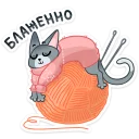 😌 emoji Кицька Сет @ukrainian_stickers Telegram sticker 16 of 48