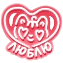 💜 emoji Котик @ukrainian_stickers Telegram sticker 10 of 48