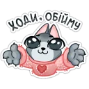 🤗 emoji Кицька Сет @ukrainian_stickers Telegram sticker 11 of 48