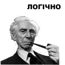 😏 emoji Великі філософи @ukrainian_stickers Telegram sticker 19 of 23