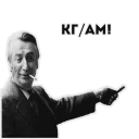 😬 emoji Великі філософи @ukrainian_stickers Telegram sticker 23 of 23
