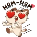 😍 emoji Котик @ukrainian_stickers Telegram sticker 9 of 48