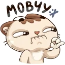 😑 emoji Котик @ukrainian_stickers Telegram sticker 21 of 48