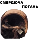 😕 emoji Великі філософи @ukrainian_stickers Telegram sticker 12 of 23