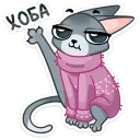 Sticker from Кицька Сет @ukrainian_stickers