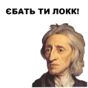 🤣 emoji Великі філософи @ukrainian_stickers Telegram sticker 15 of 23
