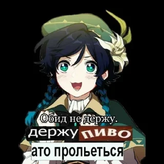 Sticker from /new