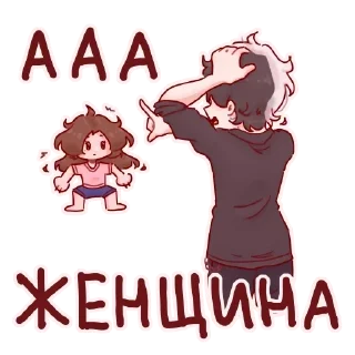 Sticker from автор стикеров в рабстве