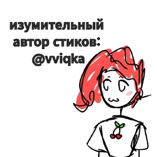 Sticker from какёин мой муж