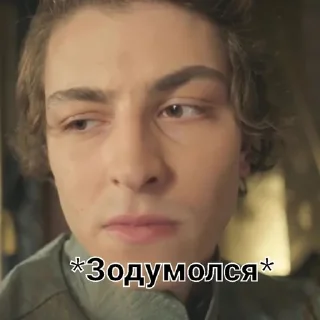 Sticker from Великолепный век