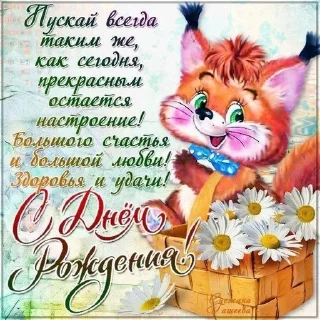 🌟 emoji Чудо открытки| @FenZhii Telegram sticker 2 of 5