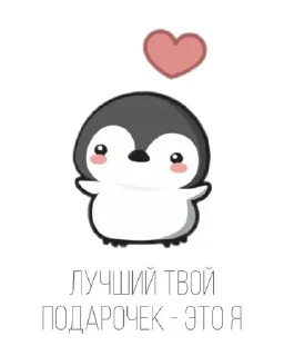 Sticker from С днем рождения!!!!
