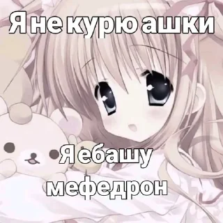 Sticker from Няшки