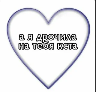 Милашки 🥺 sticker 4
