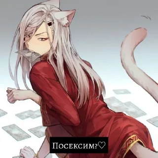 😍 emoji 🈁noi Telegram sticker 5 of 30