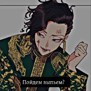 🥂 emoji 🈁noi Telegram sticker 21 of 30