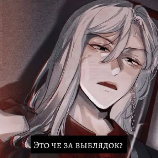 🤨 emoji 🈁noi Telegram sticker 14 of 30