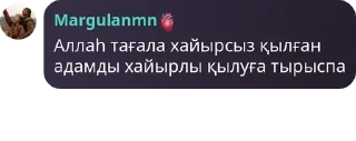 👴 emoji ⚔️HasSaq admins⚔️ pack by @QuotLyBot Telegram sticker 24 of 120