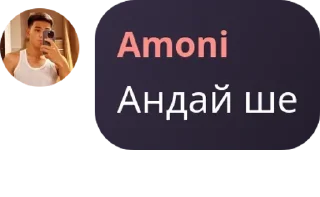 🏹 emoji ⚔️HasSaq admins⚔️ pack by @QuotLyBot Telegram sticker 11 of 120