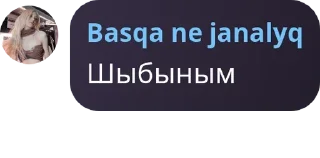 🩴 emoji ⚔️HasSaq admins⚔️ pack by @QuotLyBot Telegram sticker 14 of 120
