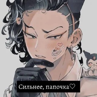 😚 emoji 🈁noi Telegram sticker 22 of 30