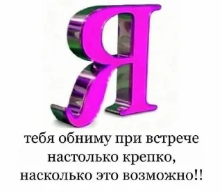 Милашки 🥺 sticker 3