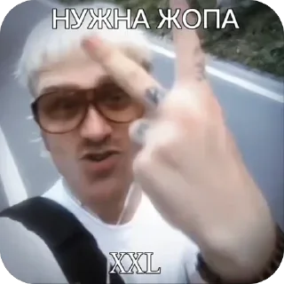 🫥 emoji Йост мой муж Telegram sticker 23 of 38
