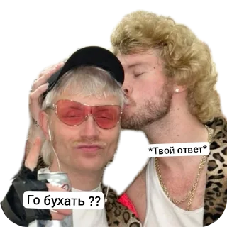 Sticker from 🇳🇱💥 Мой Йост 💥🇳🇱